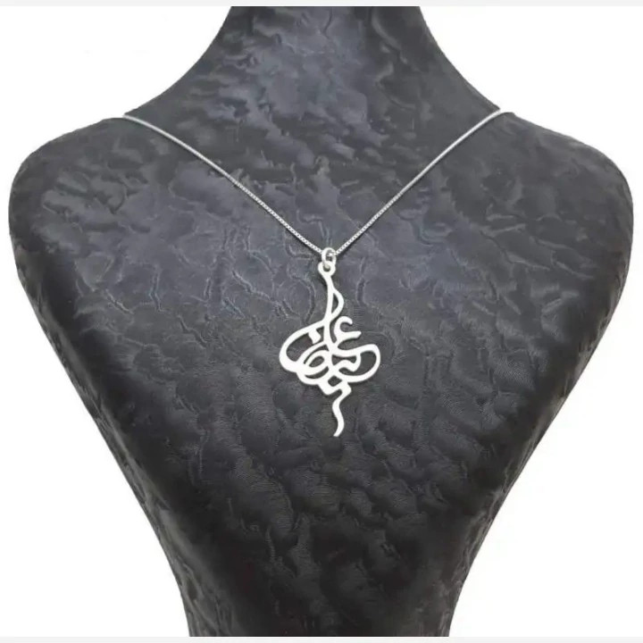 گردنبند نقره اسم علیرضا خاص همراه با زنجیر نقره عیار 925