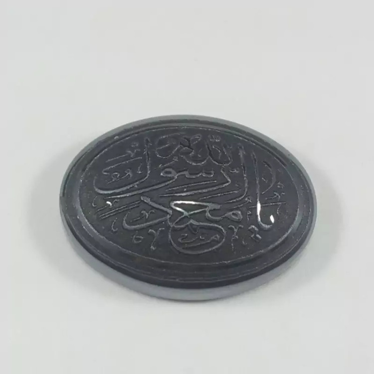 حدید منقش به ذکر یا رسول الله مناسب عشاق رسول الله