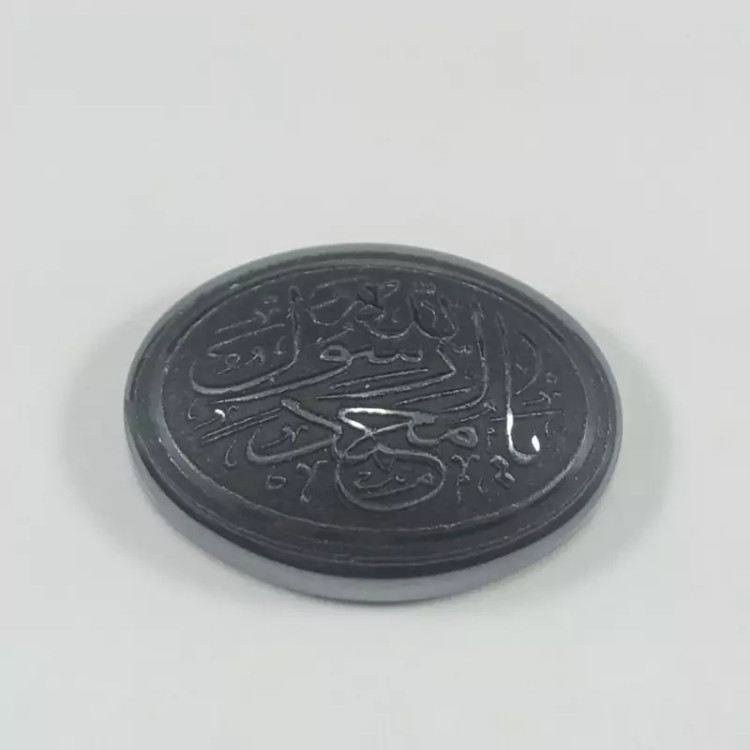 حدید منقش به ذکر یا رسول الله مناسب عشاق رسول الله
