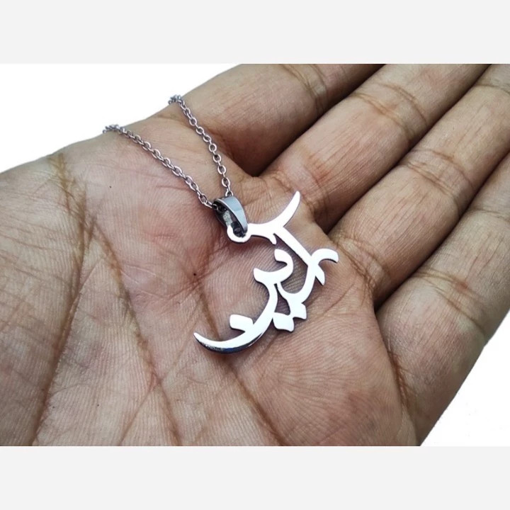 پلاک گردنبند مدل اسم آرین نقره همراه با زنجیر نقره عیار 925