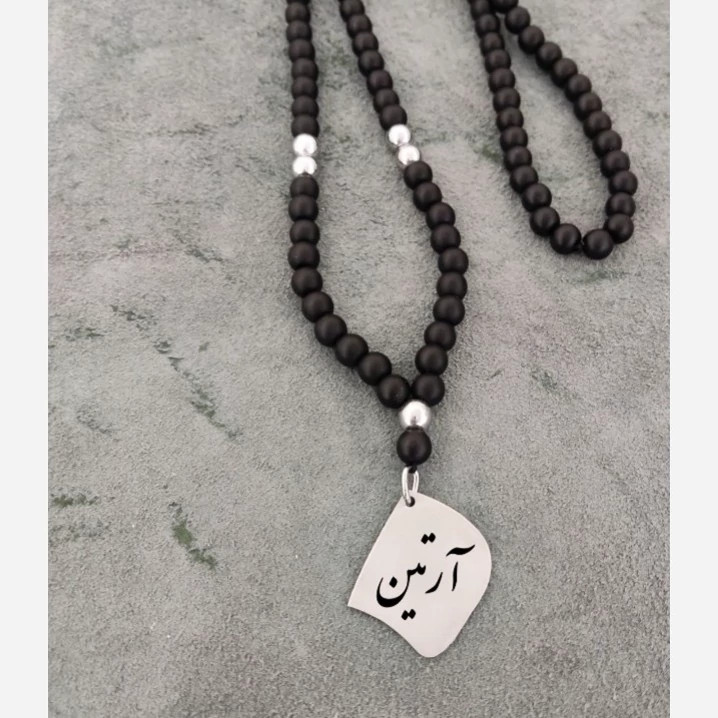 گردن بند نقره مدل اسم آرتین همراه با بند اونیکس