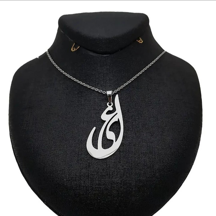 گردن بند مردانه نقره اسم علی بسیار خاص همراه با زنجیر نقره عیار 925