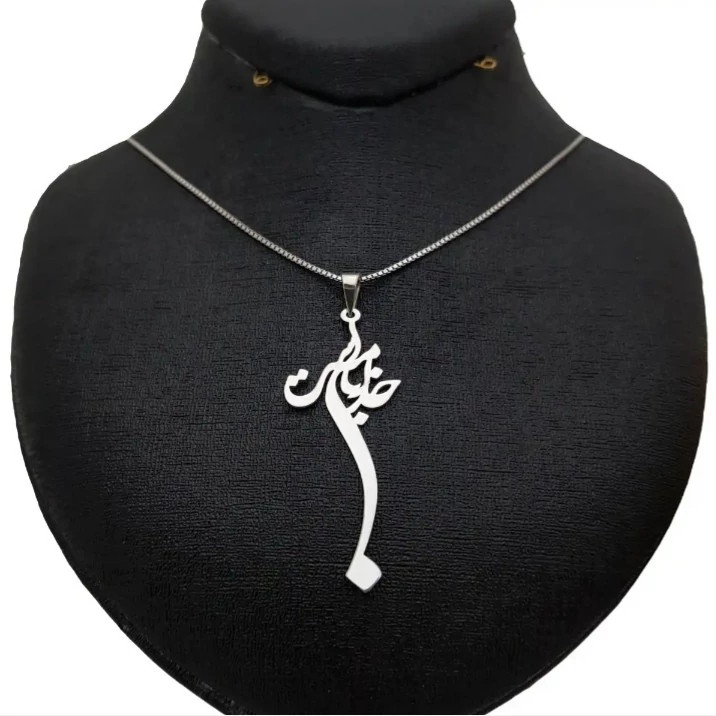 گردنبند نقره طرح نوشته خدا با من است همراه با زنجیر نقره