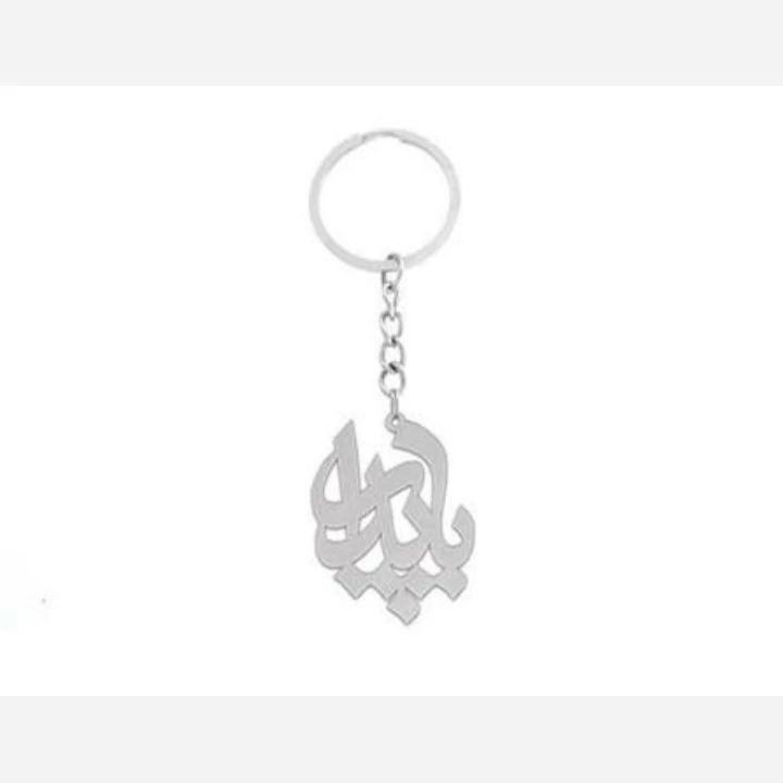 جاسوئیچی مدل اسم پایدار نقره عیار 925