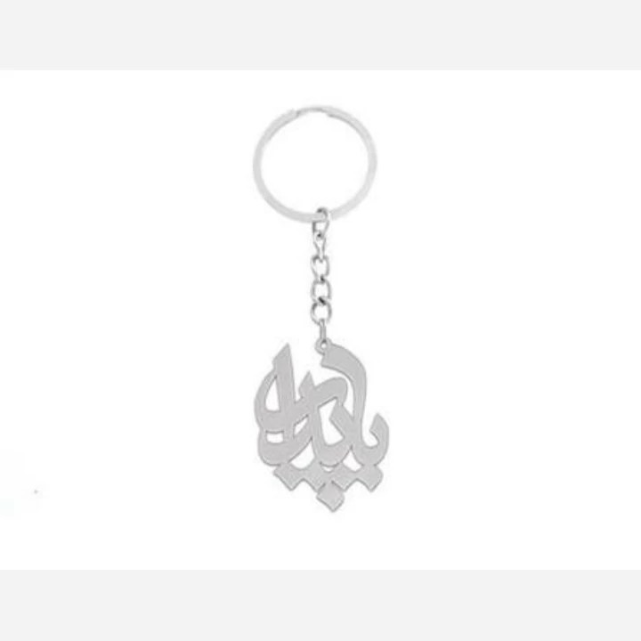جاسوئیچی مدل اسم پایدار نقره عیار 925