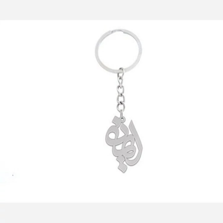 جاسوئیچی نقره طرح اسم ایمان