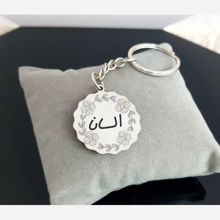 جاسوئیچی نقره دست ساز حکاکی شده اسم السانا