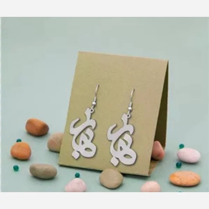 گوشواره مدل اسم بهار نقره عیار 925