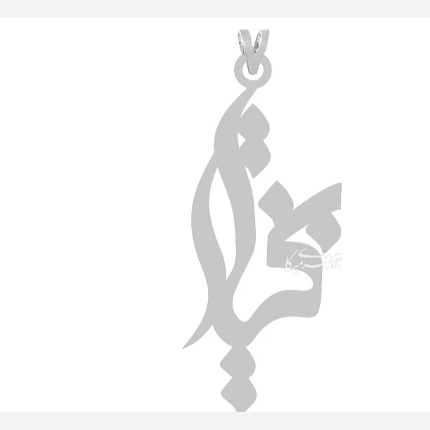 پلاک اویز نقره مدل اسم بختیار