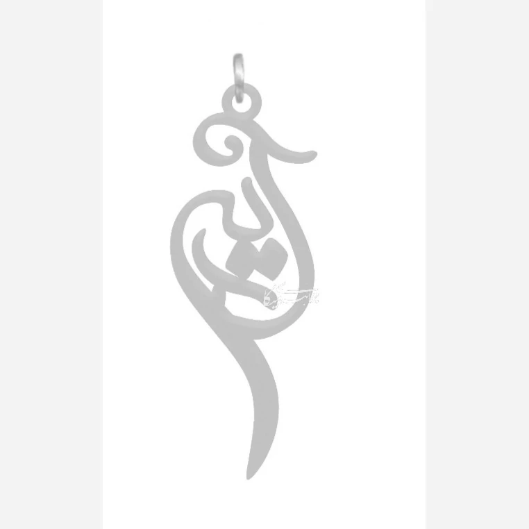پلاک نقره مدل اسم آیه