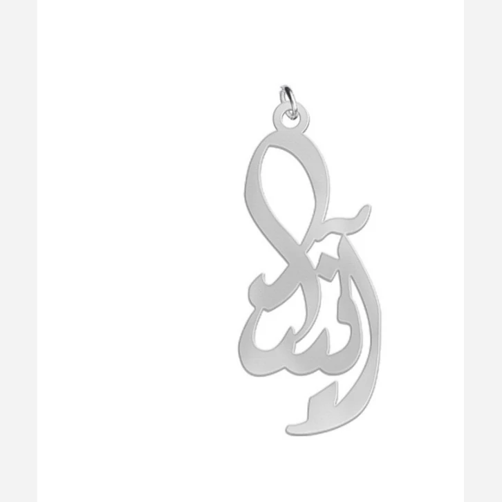 پلاک نقره مدل اسم آنیتا