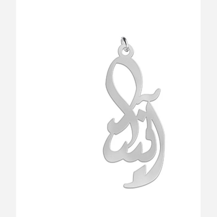 پلاک نقره مدل اسم آنیتا
