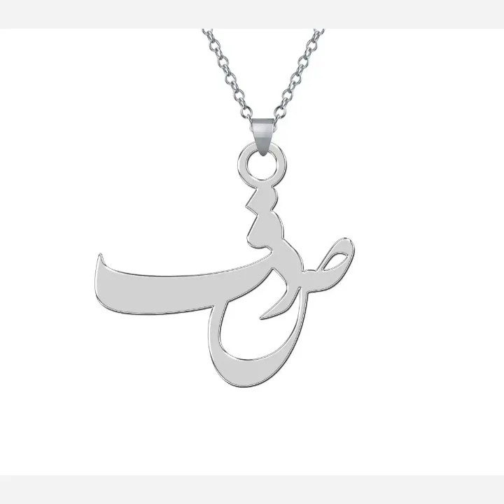 گردن بند نقره طرح صدف همراه با زنجیر نقره عیار 925