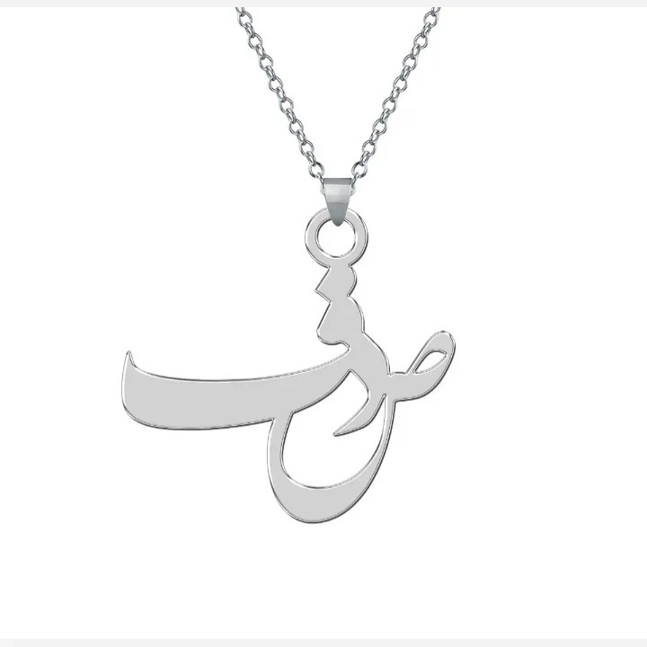 گردن بند نقره طرح صدف همراه با زنجیر نقره عیار 925