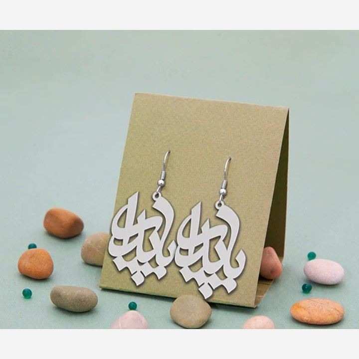 گوشواره نقره زنانه مدل اسم پایدار