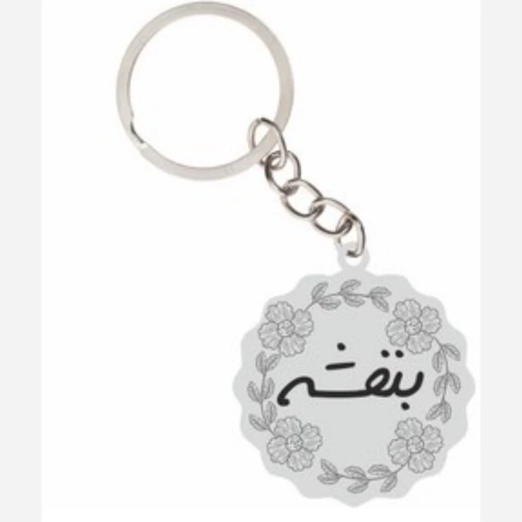جاسوئیچی نقره دست ساز حکاکی شده اسم بنفشه