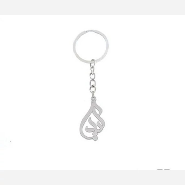 جاسوئیچی نقره طرح اسم آیدا 5