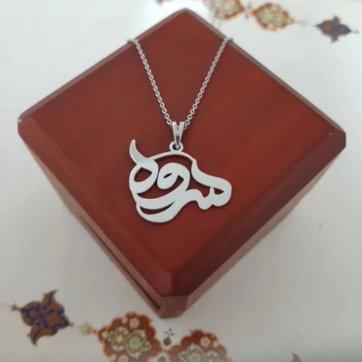 گردن بند نقره زنانه طرح اسم سروه همراه با زنجیر نقره عیار 925