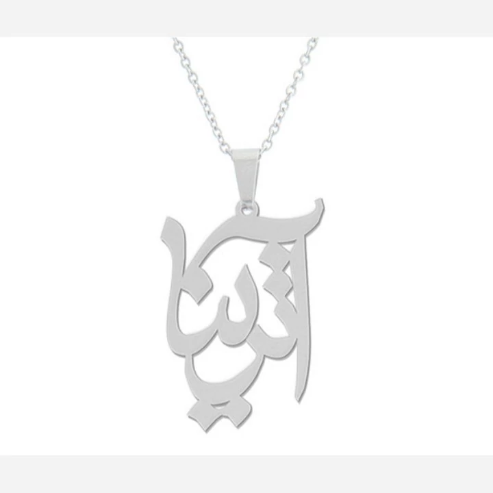 گردن بند نقره طرح اسم آترینا همراه با زنجیر نقره عیار 925