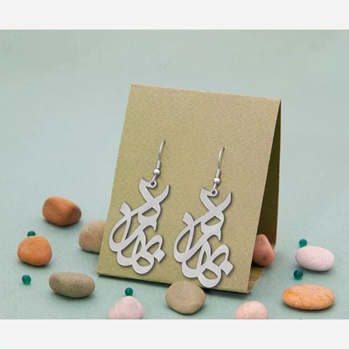 گوشواره زنانه طرح اسم بهاره