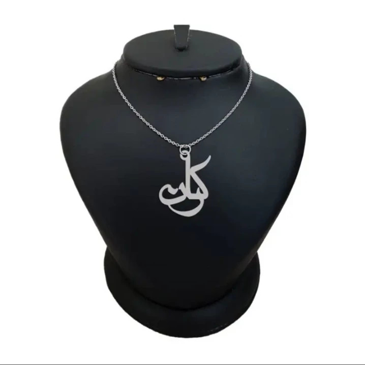 گردن بند مردانه نقره اسم کیان خاص و جدید همراه با زنجیر نقره عیار 925