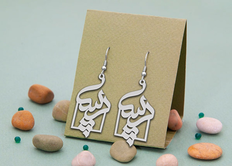 گوشواره نقره طرح اسم پریسا