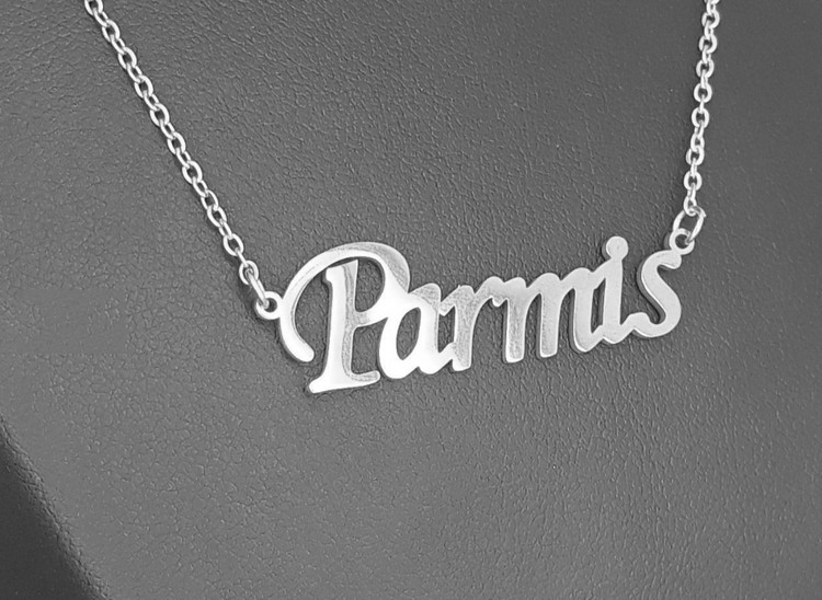 گردنبند نقره طرح اسم پارمیس به لاتین parmis متصل به زنجیر نقره عیار ۹۲۵