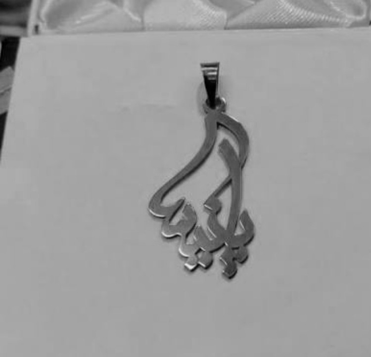پلاک اویز نقره مدل اسم پانیسا