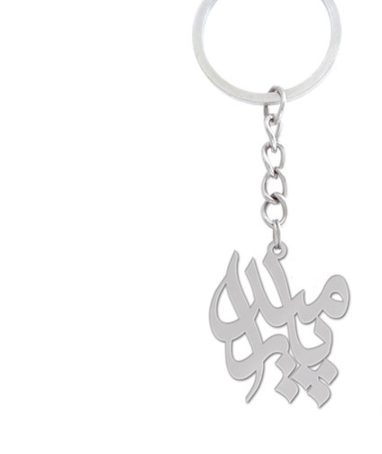 جاسوئیچی نقره طرح اسم پارمیدا