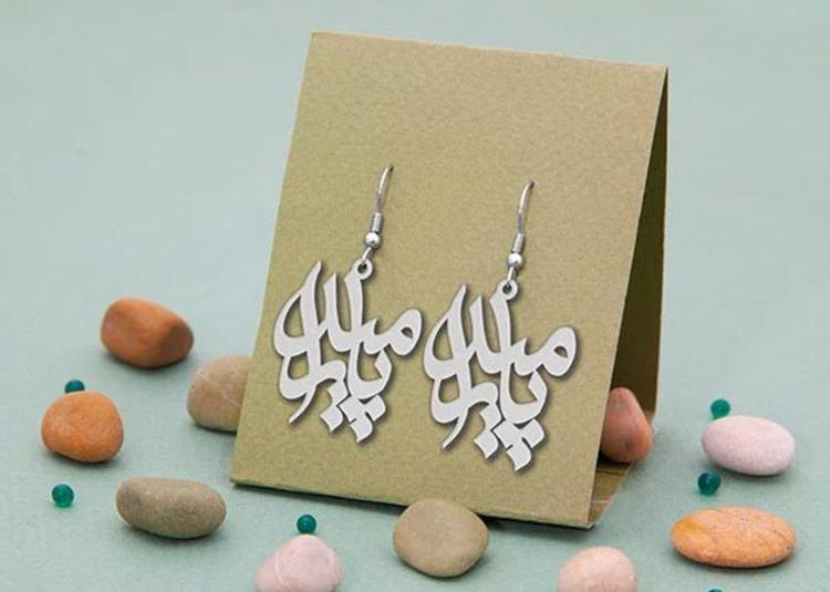 گوشواره نقره مدل اسم پارمیدا