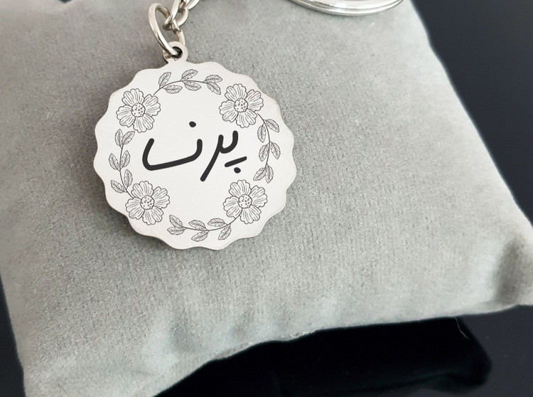 جاسوئیچی نقره دست ساز حکاکی شده اسم پرنسا