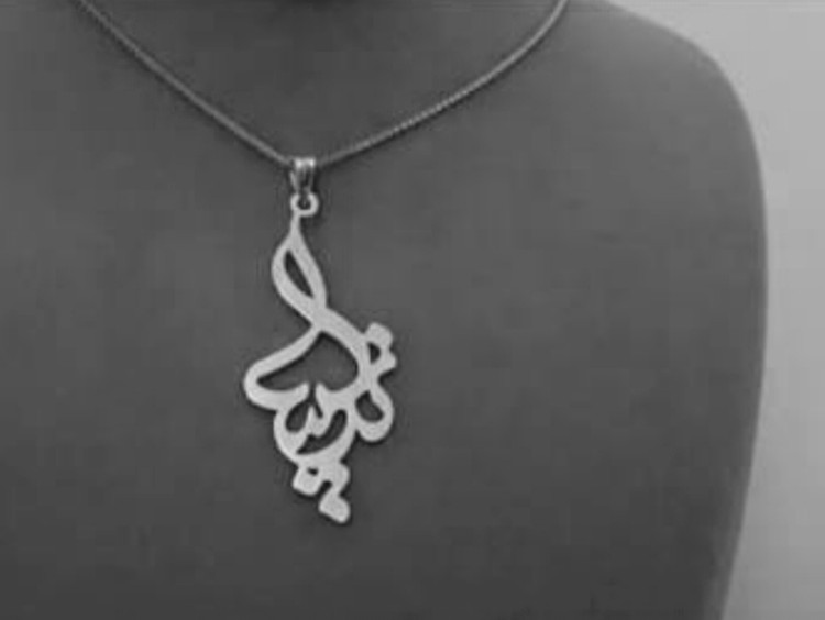 گردنبند نقره زنانه مدل اسم پرنسا همراه با زنجیر نقره عیار ۹۲۵