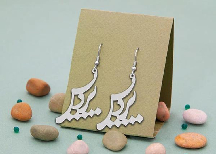 گوشواره نقره مدل اسم پردیس