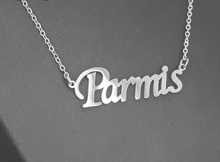 گردنبند نقره دخترانه طرح اسم پارمیس به لاتین Parmis متصل به زنجیر نقره عیار 925