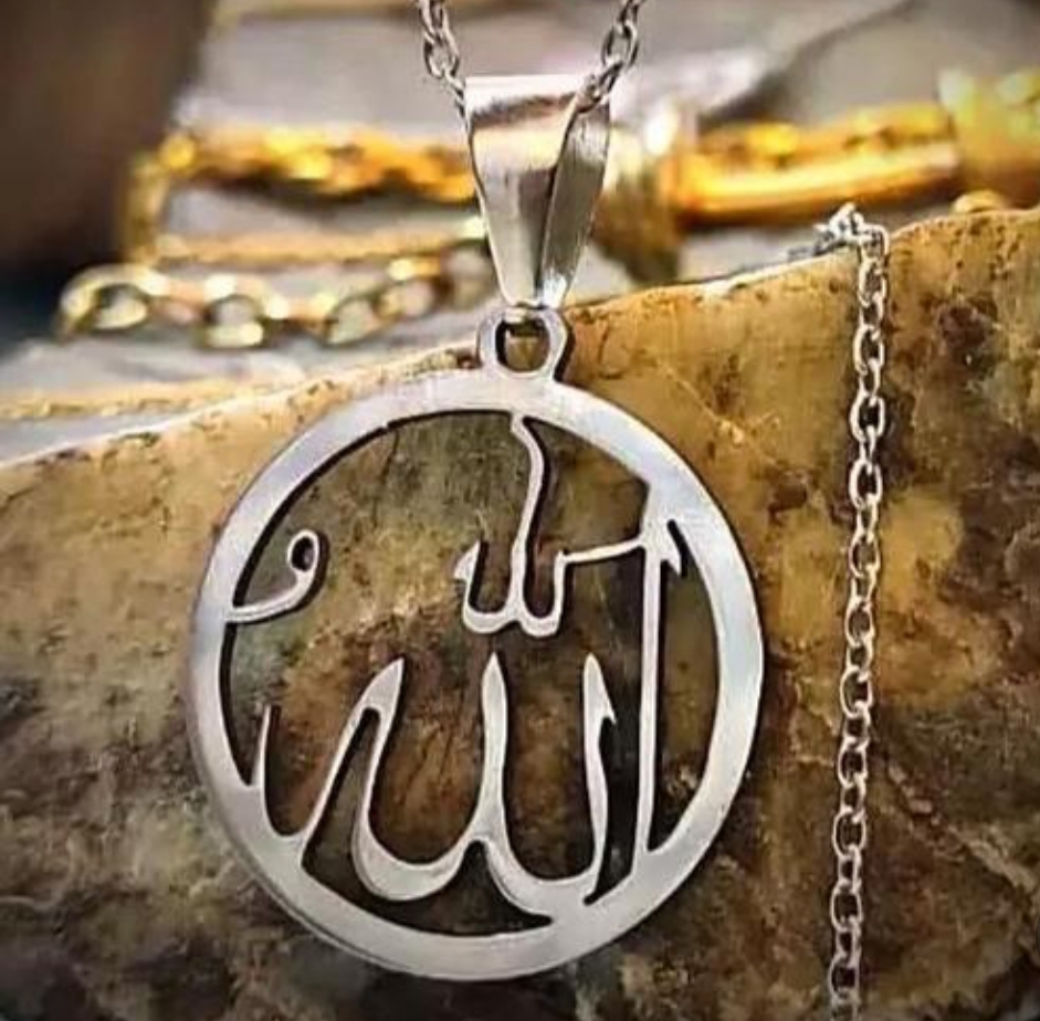گردنبند نقره مدل الله همراه با زنجیر نقره عیار ۹۲۵