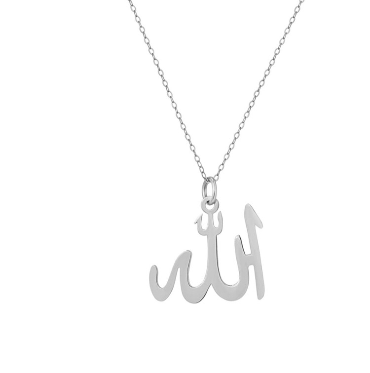گردن بند نقره مدل الله همراه با زنجیر نقره عیار 925