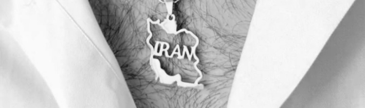 پلاک اویز نقره طرح نقشه ایران
