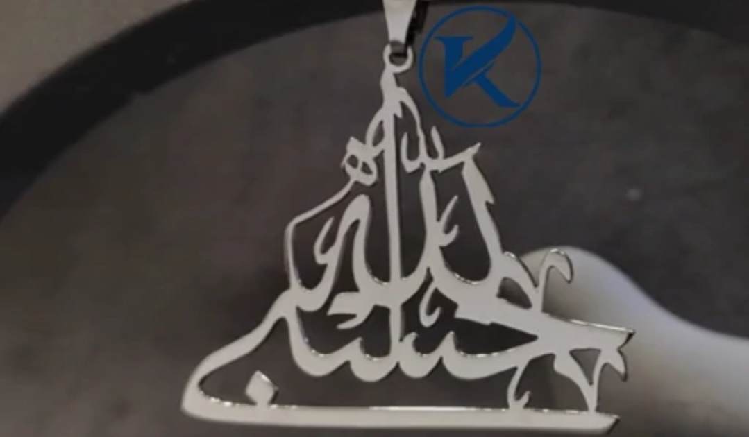 پلاک اویز نقره مدل نوشته حسبی الله