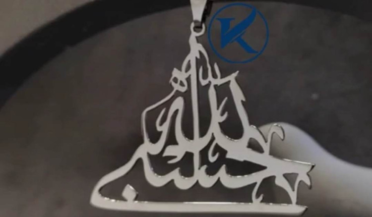 پلاک اویز نقره مدل نوشته حسبی الله