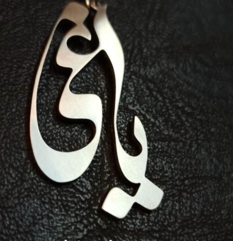 گردنبند نقره مدل یاغی