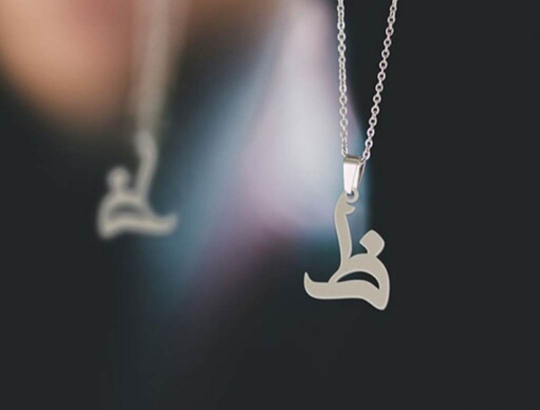 گردنبند زنانه نقره مدل حرف ظ جذاب و زیبا