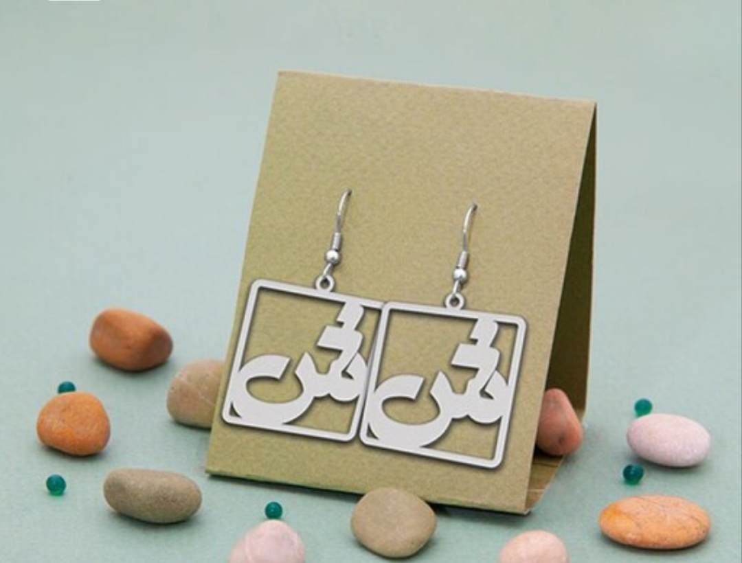 گوشواره نقره طرح حرف ش ساده