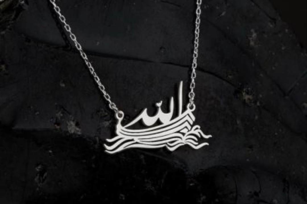 گردنبند نقره طرح الله بسیار جذاب متصل به زنجیر نقره عیار 925