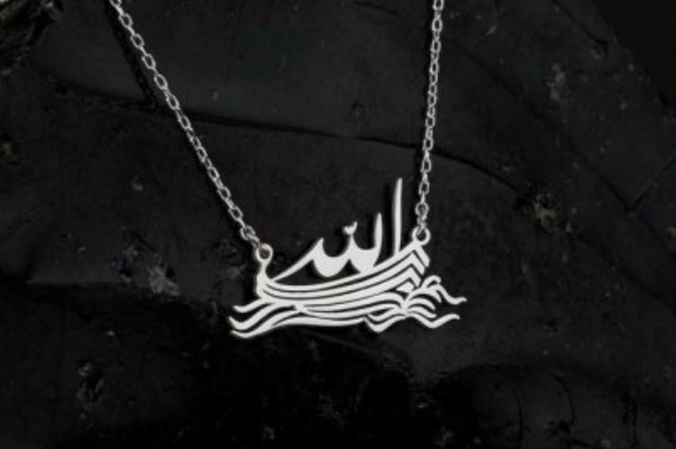 گردنبند نقره طرح الله بسیار جذاب متصل به زنجیر نقره عیار 925