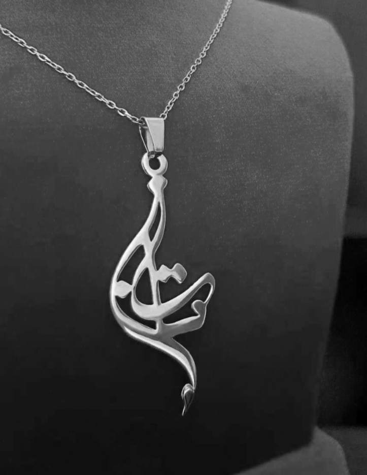 گردنبند نقره طرح اسم تابان