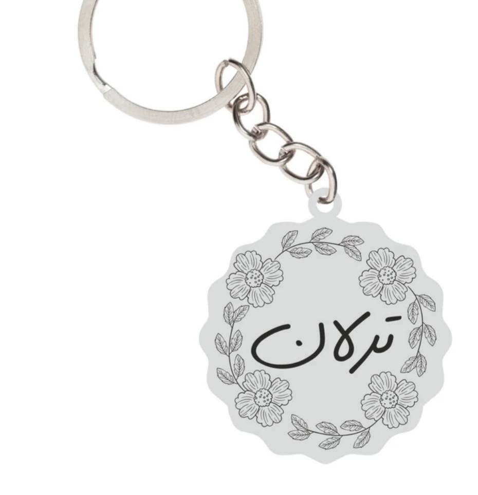 جاسوئیچی نقره دست ساز حکاکی شده اسم ترلان