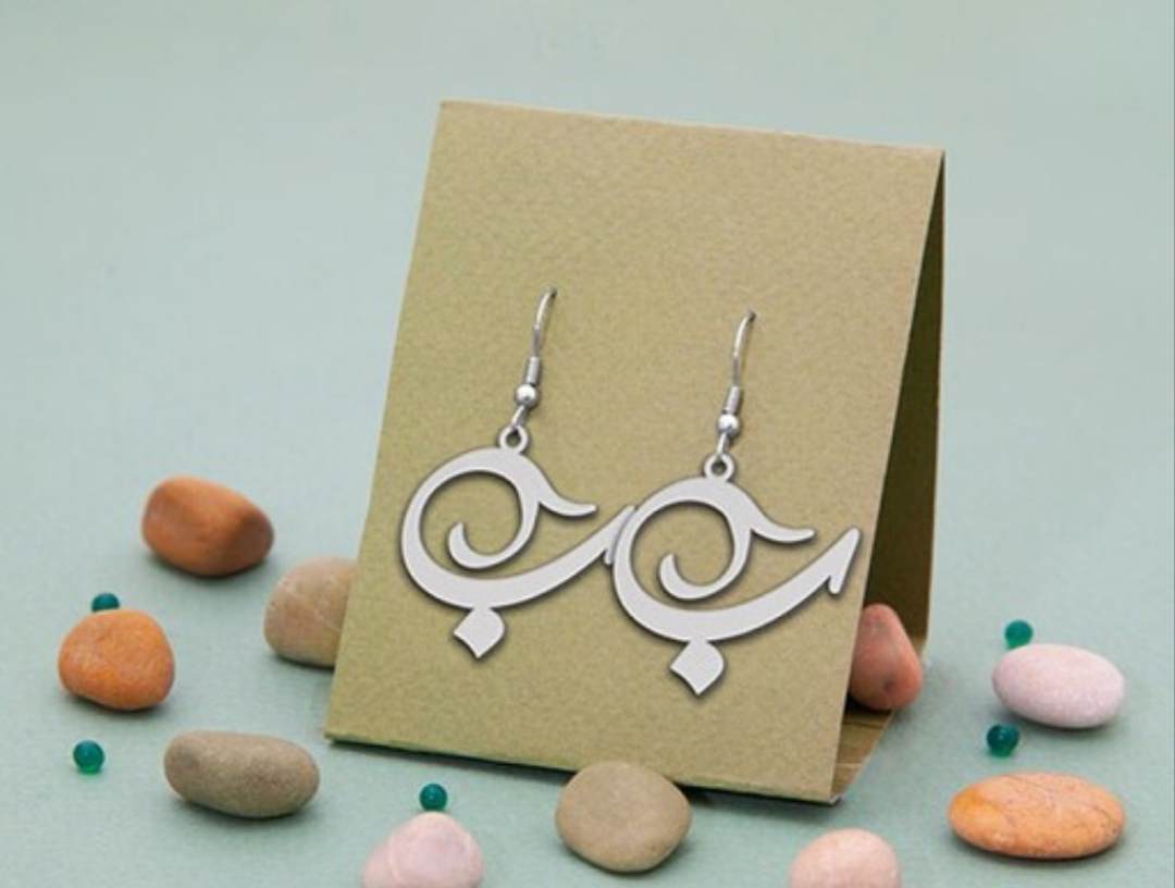 گوشواره نقره طرح حرف ب