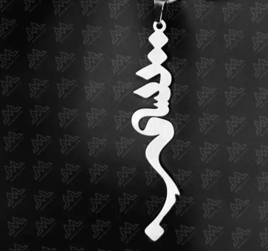 پلاک اویز نقره مدل اسم تبسم