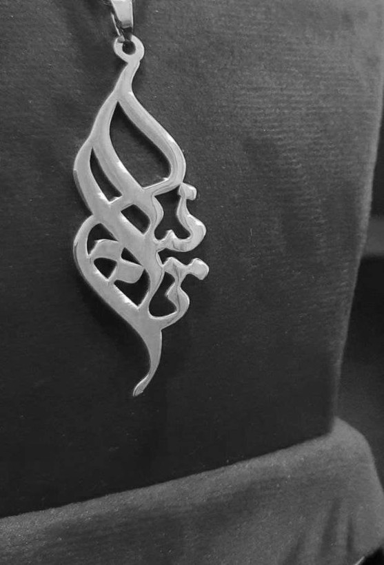 پلاک اویز نقره مدل اسم تانیا