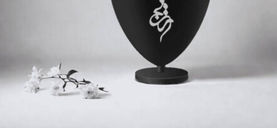 پلاک اویز نقره مدل اسم ترنج